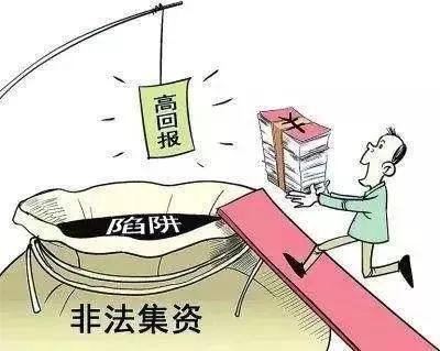 数学老师非法集资4.9亿元 法院判了